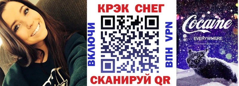 Магазины продажи наркотиков Энгельс Cocaine  Амфетамин  Конопля 