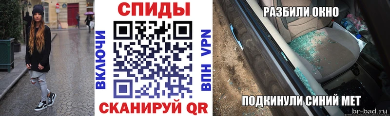 АМФЕТАМИН VHQ Энгельс