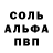 КЕТАМИН VHQ Happy Mapkyc