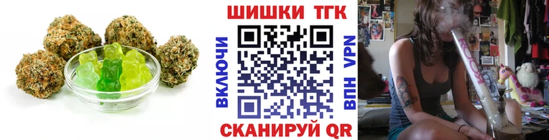 Еда ТГК конопля  Энгельс 
