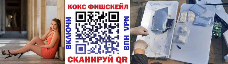 КОКАИН Columbia  Энгельс 