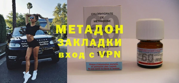 ПСИЛОЦИБИНОВЫЕ ГРИБЫ Бородино