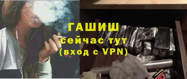 трава Бугульма