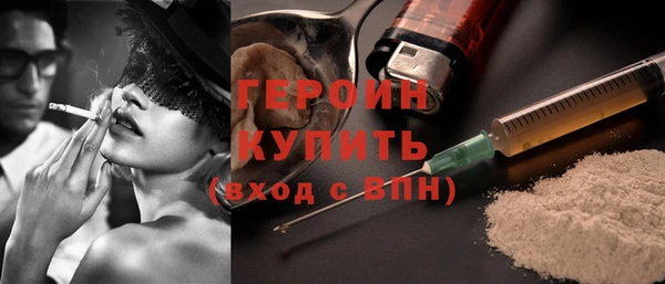 ПСИЛОЦИБИНОВЫЕ ГРИБЫ Бородино