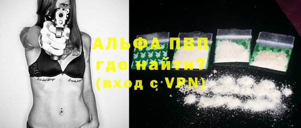 трава Бугульма