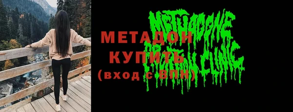 трава Бугульма