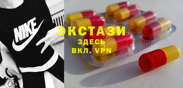 ПСИЛОЦИБИНОВЫЕ ГРИБЫ Бородино