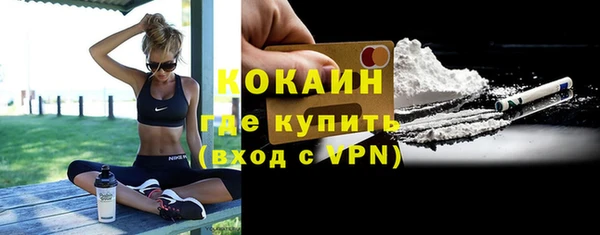трава Бугульма