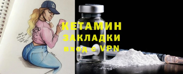 прущая мука Бронницы