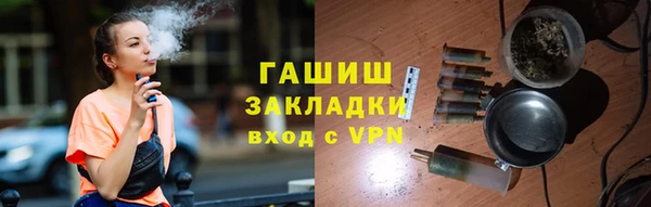 трава Бугульма