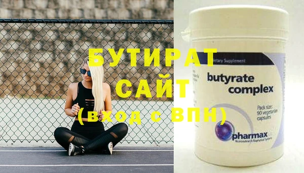 трава Бугульма
