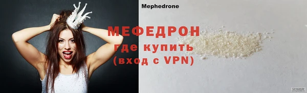 трава Бугульма