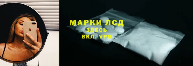 трава Бугульма