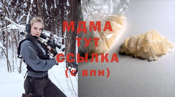 ПСИЛОЦИБИНОВЫЕ ГРИБЫ Бородино