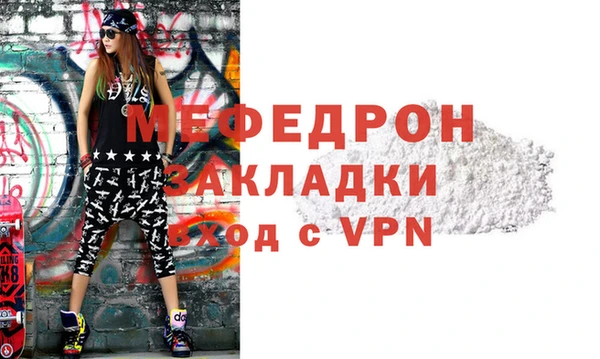 трава Бугульма