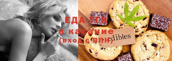 трава Бугульма