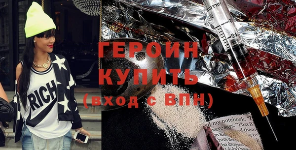 ПСИЛОЦИБИНОВЫЕ ГРИБЫ Бородино