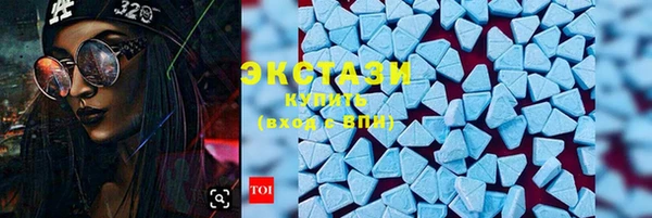 трава Бугульма