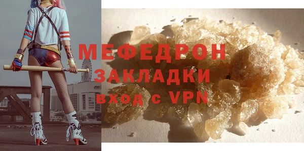трава Бугульма