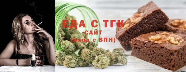 ПСИЛОЦИБИНОВЫЕ ГРИБЫ Бородино