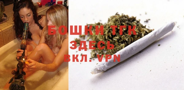 прущая мука Бронницы