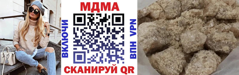 сколько стоит  Энгельс  мориарти какой сайт  MDMA crystal 