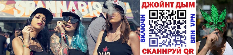 Конопля сатива  Энгельс 